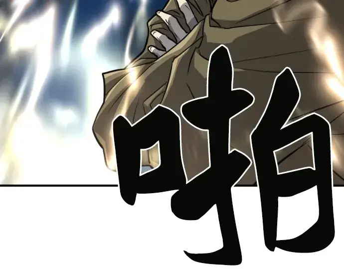 《史诗级领地设计师》第70话图188