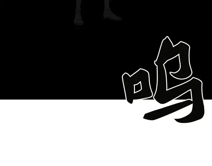 《史诗级领地设计师》第70话图19