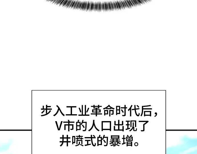《史诗级领地设计师》第70话图227