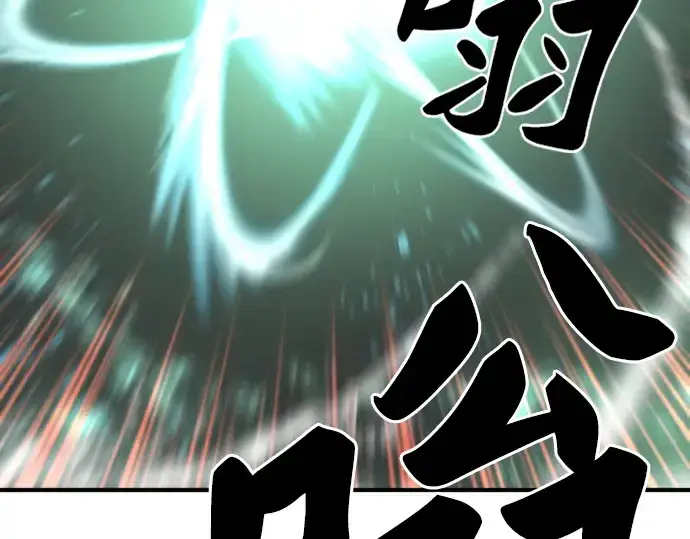 《史诗级领地设计师》第70话图37