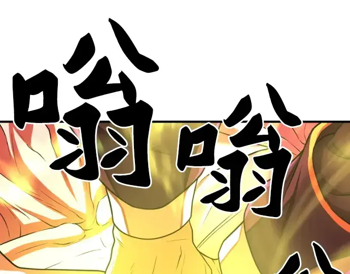 《史诗级领地设计师》第70话图49