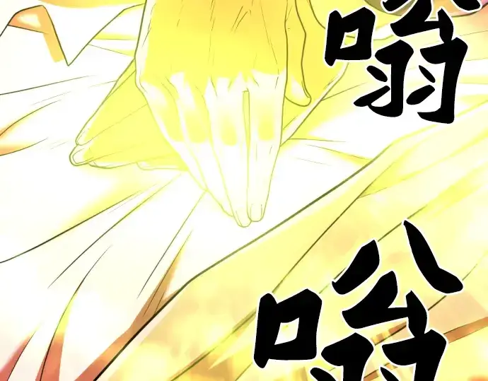 《史诗级领地设计师》第70话图50