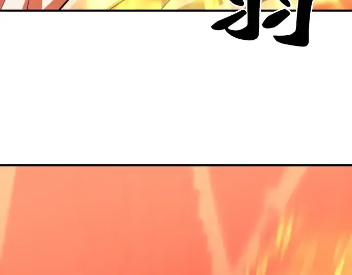 《史诗级领地设计师》第70话图51