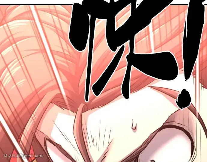 《史诗级领地设计师》第70话图56