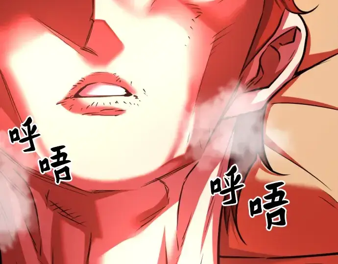 《史诗级领地设计师》第70话图63