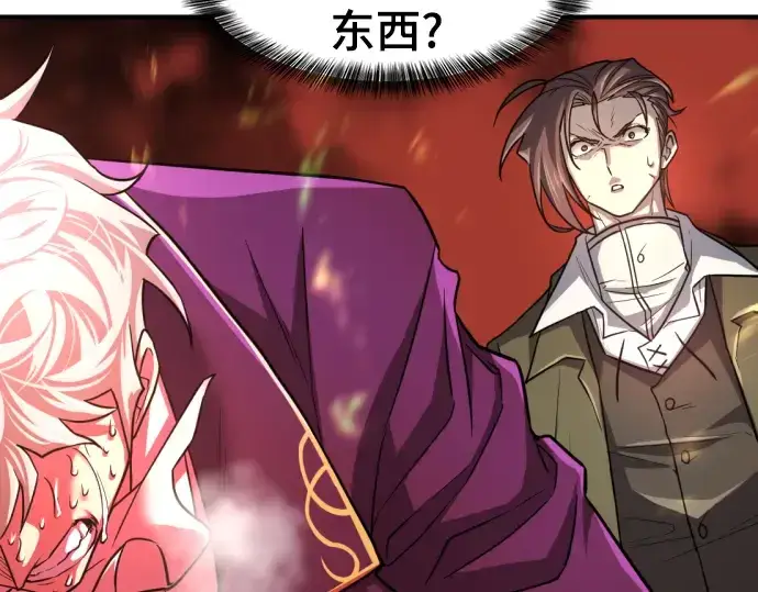 《史诗级领地设计师》第70话图69