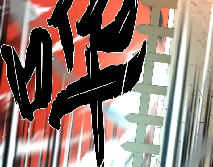 《史诗级领地设计师》第71话图107