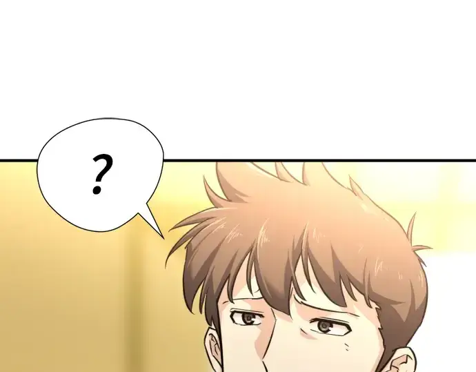 《史诗级领地设计师》第71话图132
