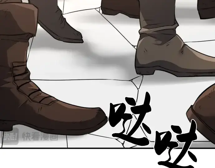 《史诗级领地设计师》第71话图154