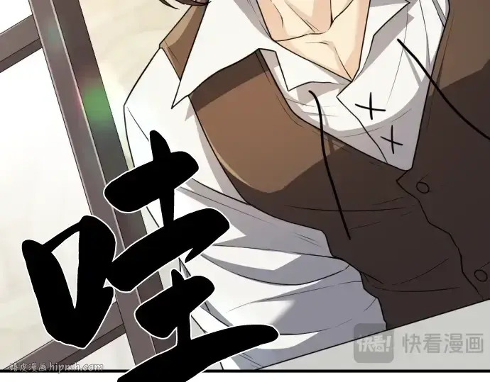 《史诗级领地设计师》第71话图168