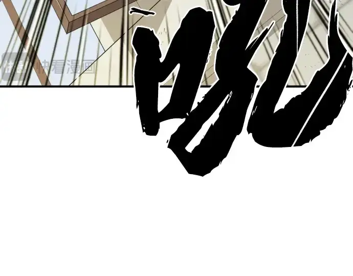《史诗级领地设计师》第71话图183