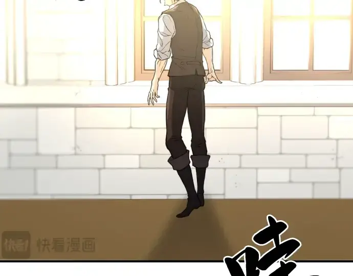 《史诗级领地设计师》第71话图201
