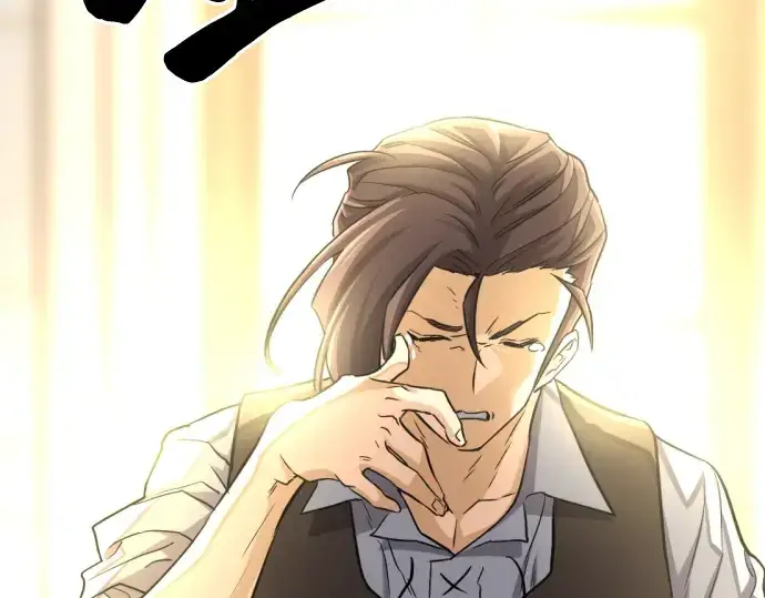 《史诗级领地设计师》第71话图203