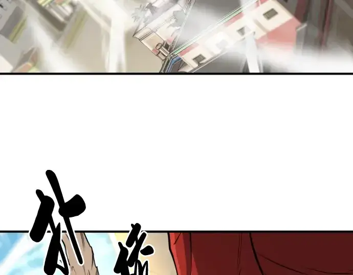 《史诗级领地设计师》第71话图209