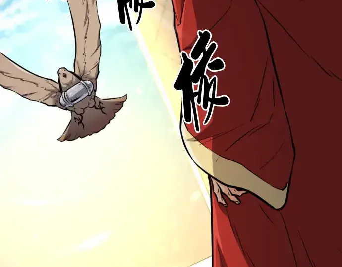 《史诗级领地设计师》第71话图210