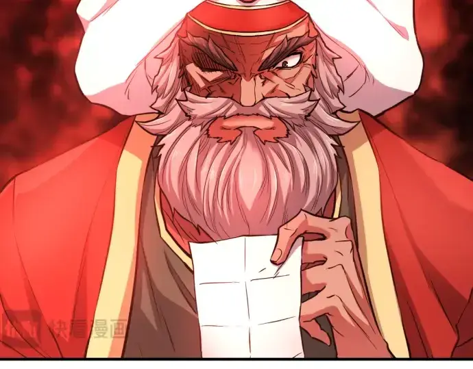 《史诗级领地设计师》第71话图226