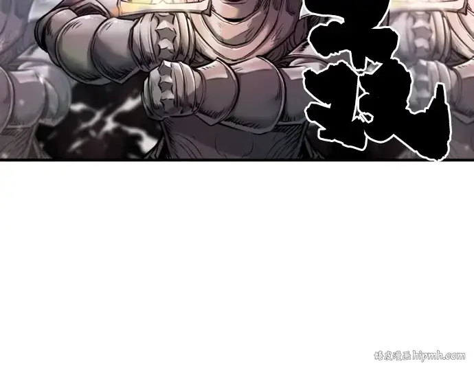 《史诗级领地设计师》第71话图232