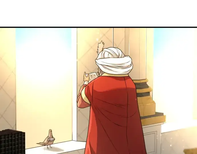 《史诗级领地设计师》第71话图233