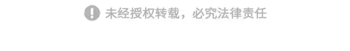《史诗级领地设计师》第71话图239