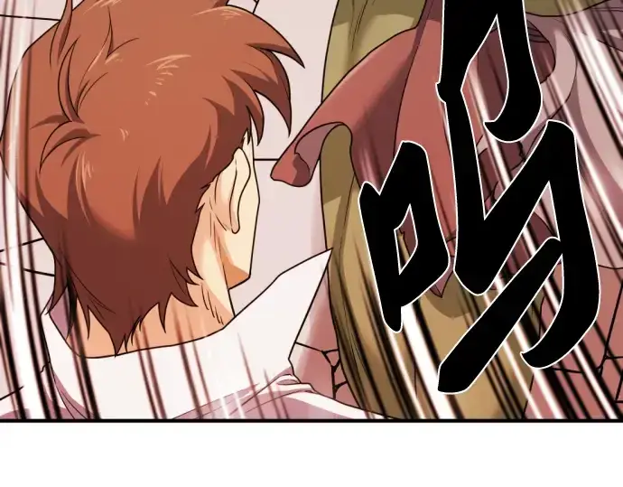 《史诗级领地设计师》第71话图70