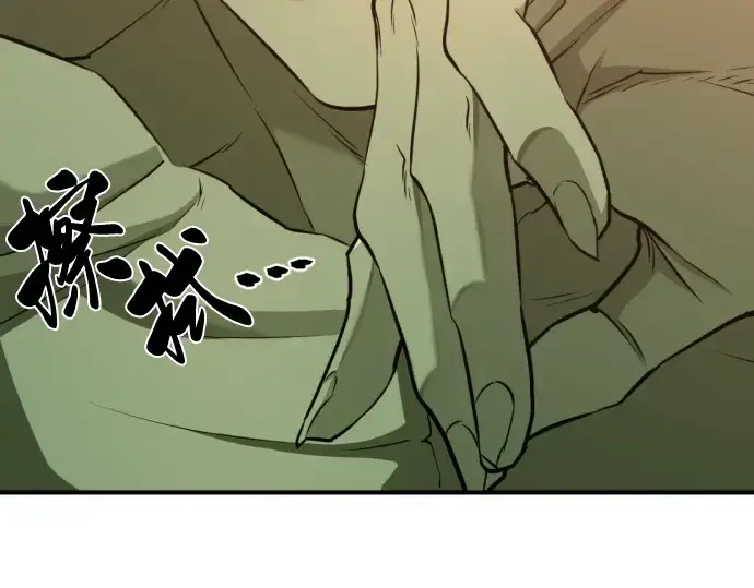 《史诗级领地设计师》第71话图90