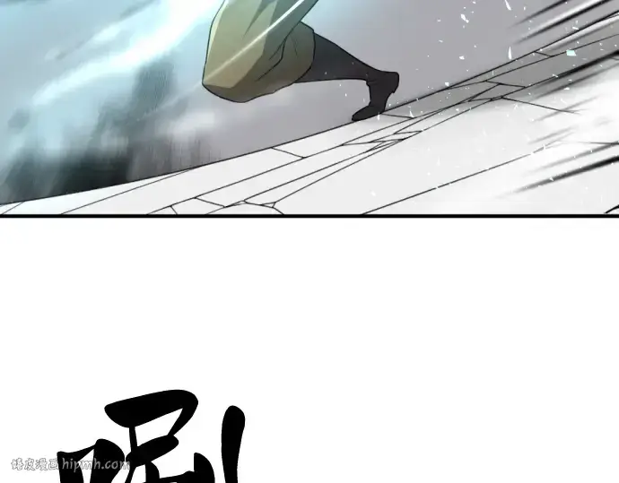 《史诗级领地设计师》第71话图96