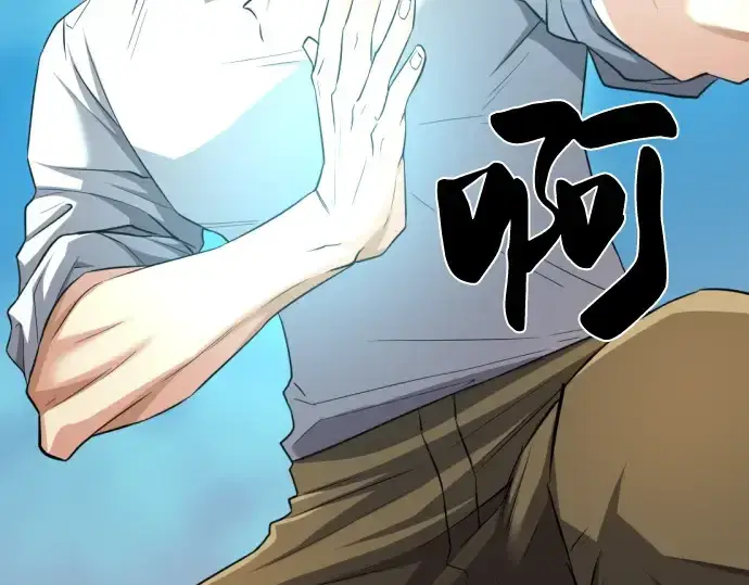 《史诗级领地设计师》第71话图98