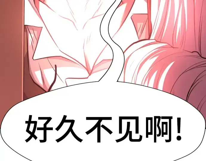 《史诗级领地设计师》第72话图107