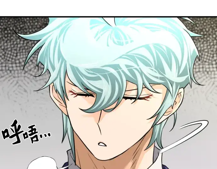 《史诗级领地设计师》第72话图49