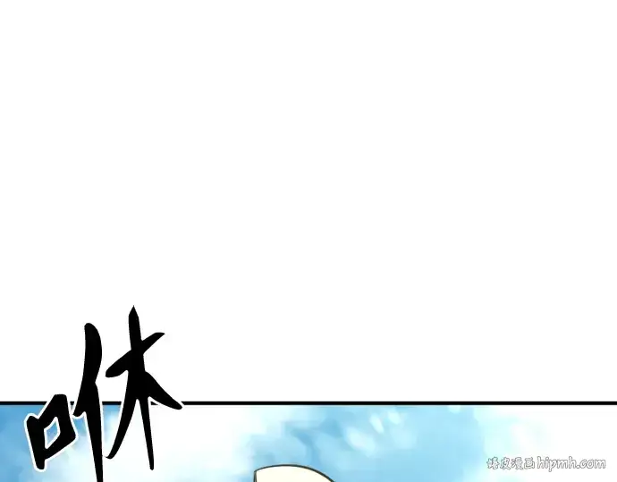 《史诗级领地设计师》第72话图80
