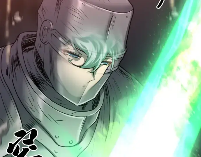 《史诗级领地设计师》第73话图100