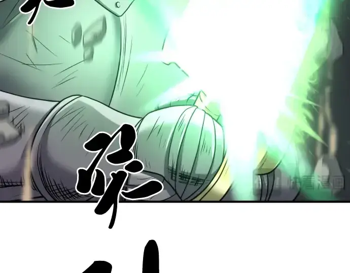 《史诗级领地设计师》第73话图101