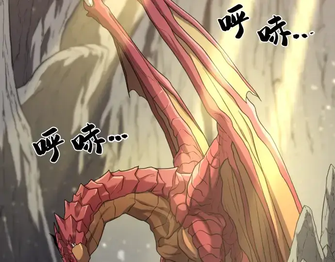 《史诗级领地设计师》第73话图12