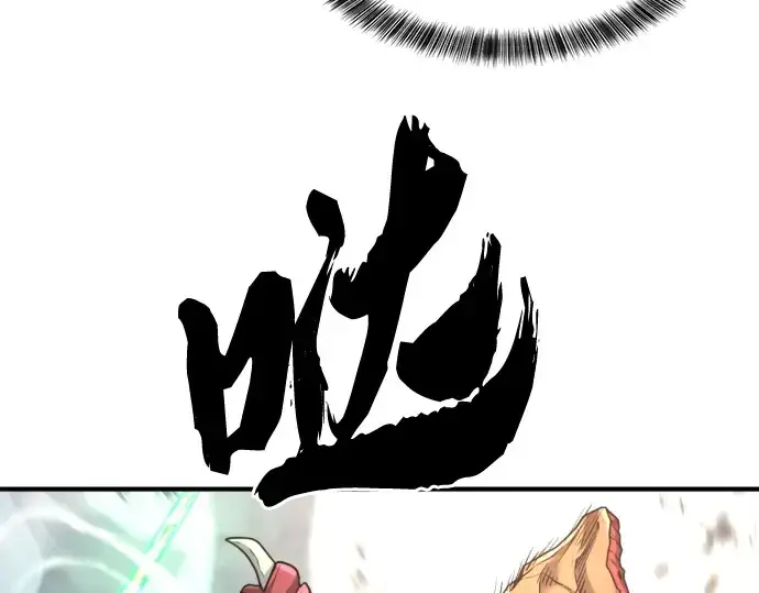 《史诗级领地设计师》第73话图135