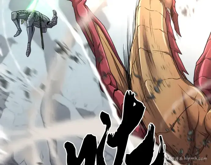 《史诗级领地设计师》第73话图136