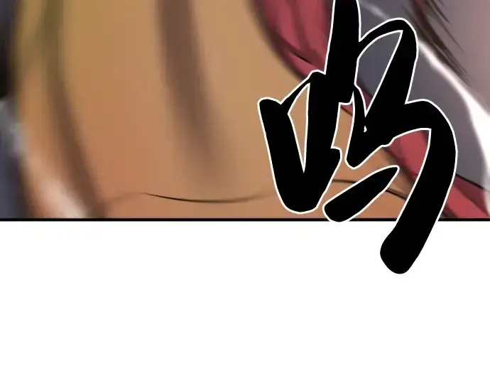 《史诗级领地设计师》第73话图141