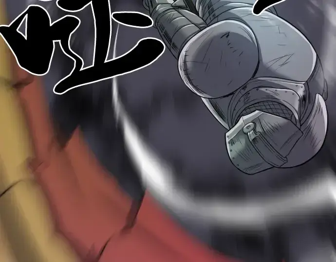 《史诗级领地设计师》第73话图147
