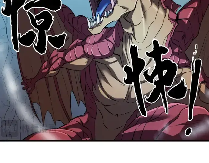 《史诗级领地设计师》第73话图150