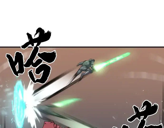 《史诗级领地设计师》第73话图158