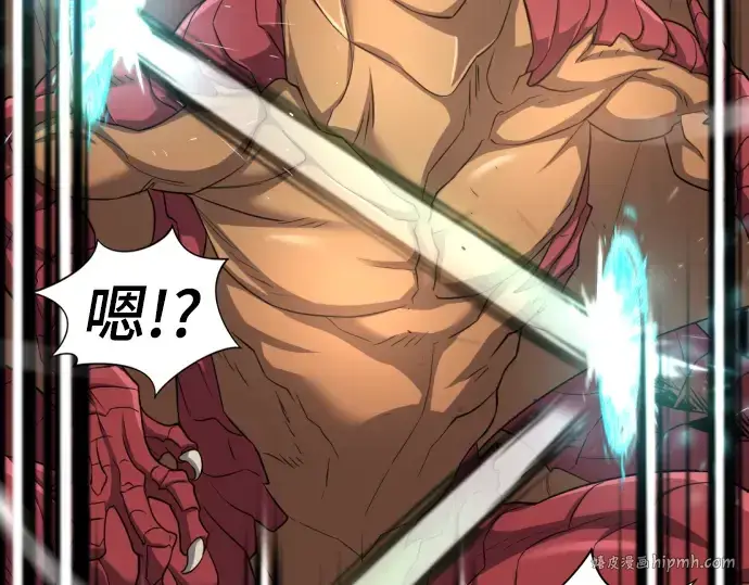 《史诗级领地设计师》第73话图160