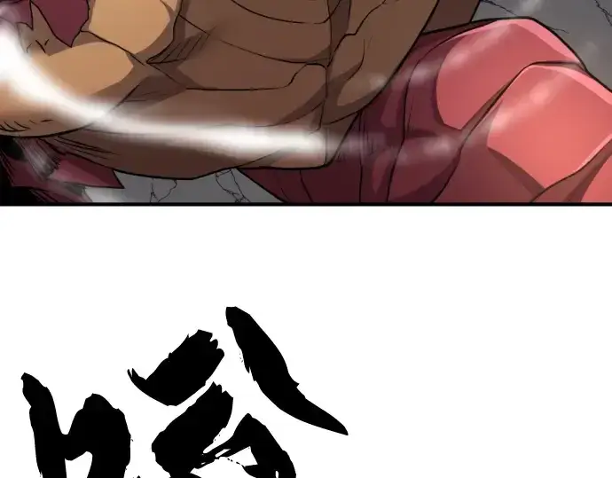 《史诗级领地设计师》第73话图164