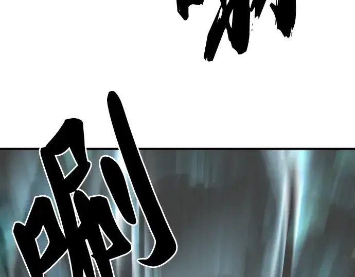 《史诗级领地设计师》第73话图167