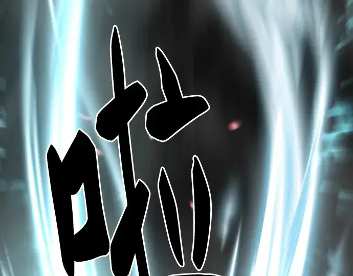 《史诗级领地设计师》第73话图169