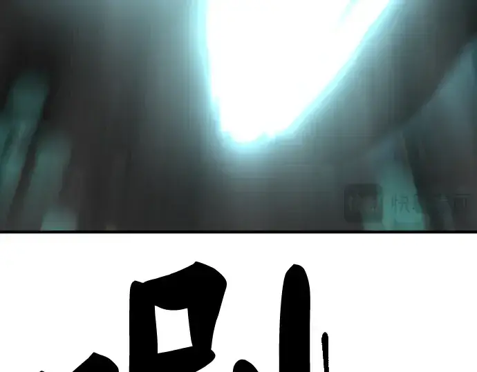《史诗级领地设计师》第73话图171