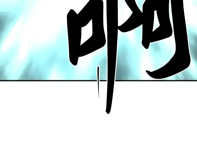 《史诗级领地设计师》第73话图174