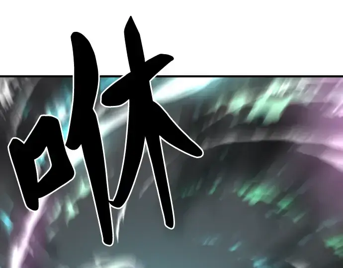 《史诗级领地设计师》第73话图175
