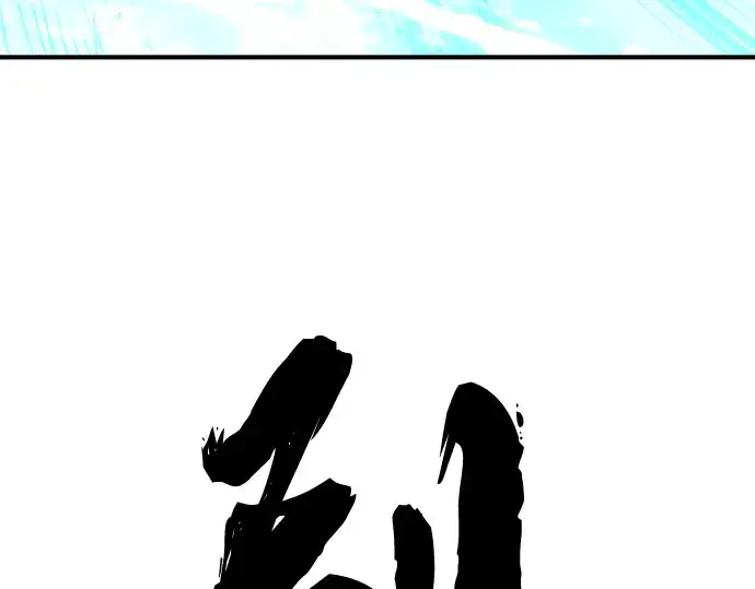 《史诗级领地设计师》第73话图182