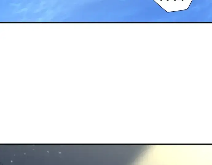《史诗级领地设计师》第73话图19