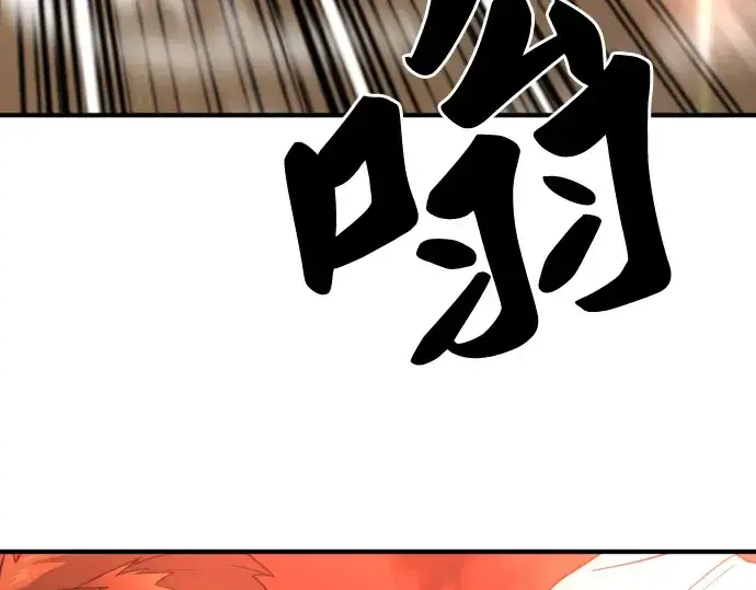 《史诗级领地设计师》第73话图217