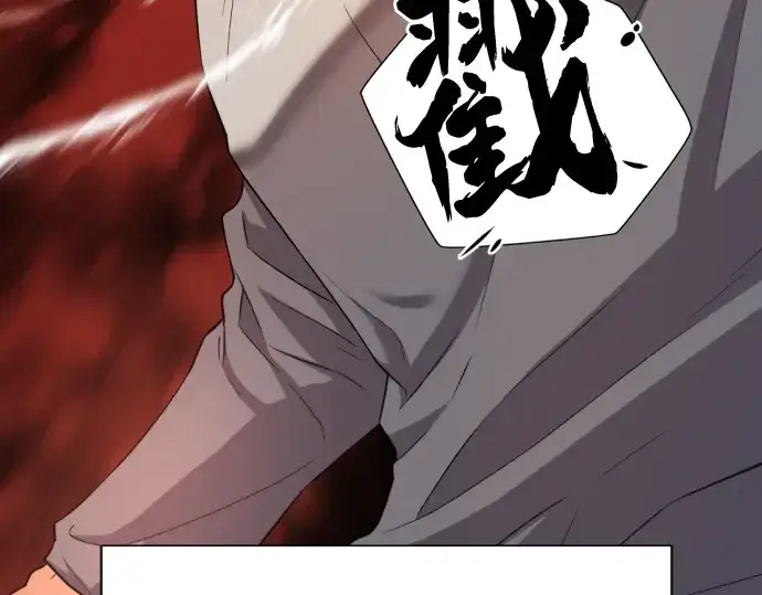 《史诗级领地设计师》第73话图219